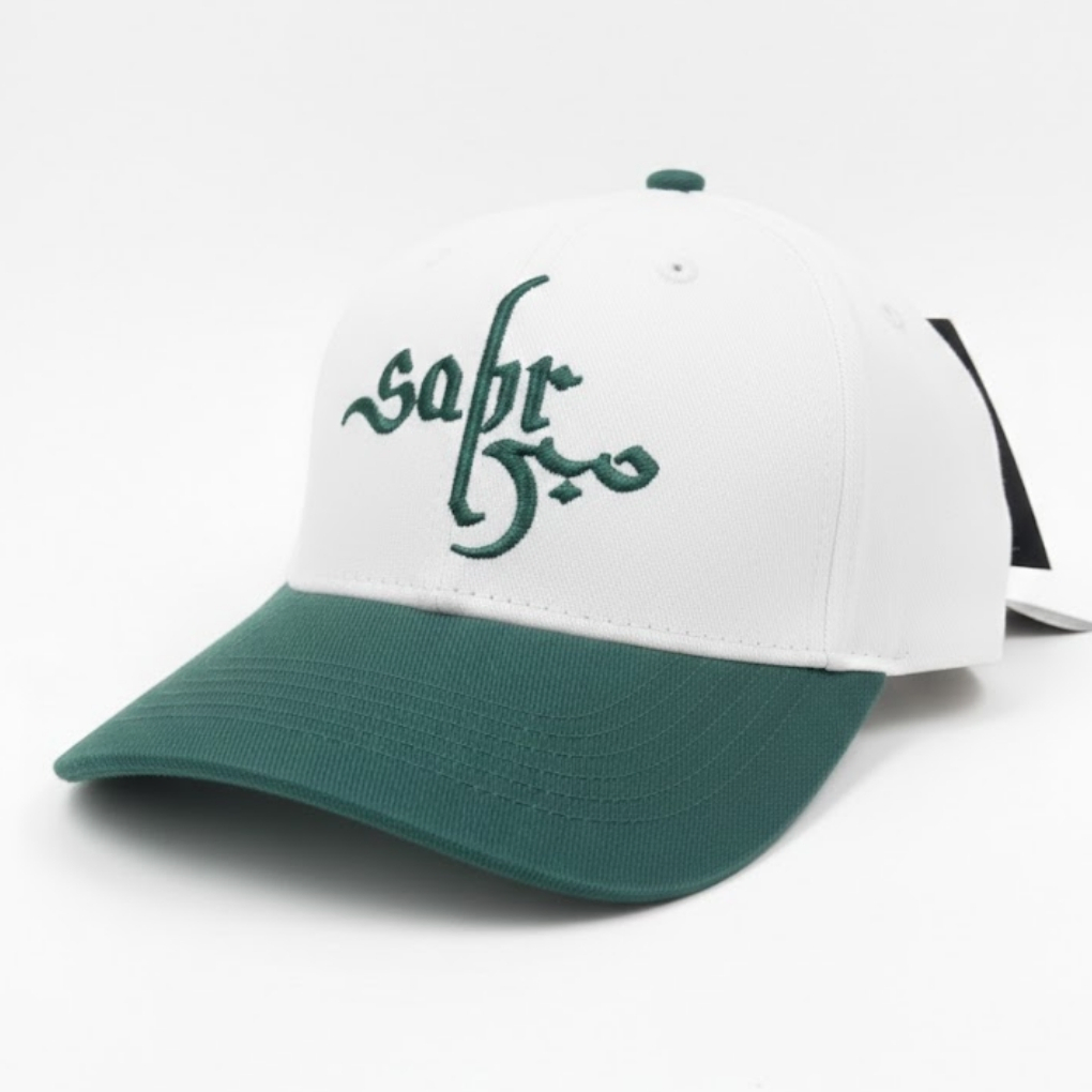 Two-Tone "Sabr" Embroidered Baseball Cap – White & Dark Green